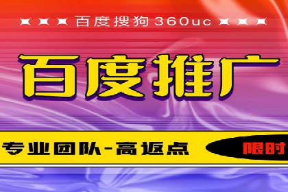 百度推广费用如何影响企业营销效果案例分析