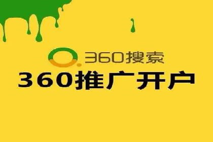 SEM托管代运营如何助力企业快速增长