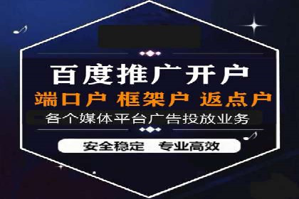 微博信息流营销效果评估方法