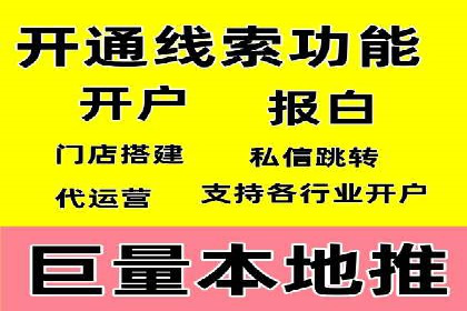 信息流广告投放公司经典案例回顾